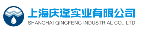 不锈钢水箱-消防水箱_上海庆逢实业有限公司
