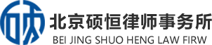 北京昌平律师咨询|交通事故赔偿|刑事辩护律师|海淀西三旗律师