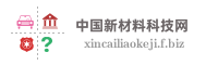 深圳市纽格林环保新材料科技企业（有限合伙）