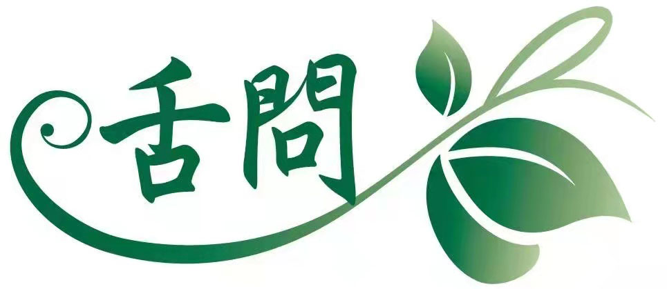 深圳市舌问