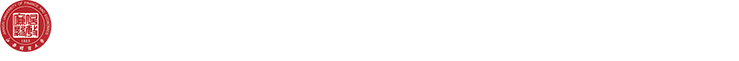 江西财经大学应用经济学院（数字经济学院）
