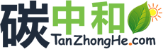 碳中和 请认准TanZhongHe.com