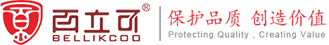 广州百立可科技有限公司_实体保护技术的领航者_保护专用设备制造商