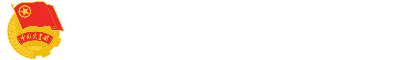 辽宁师范大学海华学院团委