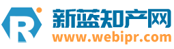 知识产权贯标_高新技术企业认定条件_网上注册商标_软件著作权登记_新蓝知产网