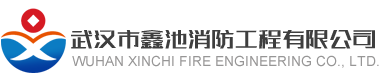 消防系统施工改造、喷淋烟感移位、消防维保