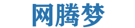 网腾梦 - 建站梦想实现者