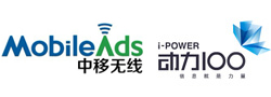 互联网专线_无线DDN_综合语音接入_集团移动信息化