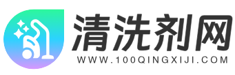 清洗剂_切削液_除锈剂_清洗剂网