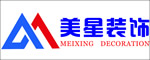 钦州美星装饰_广东美星装饰设计钦州分公司
