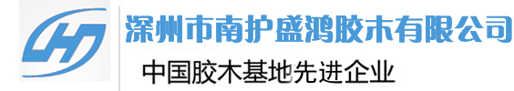 手轮、把手—深州市南护盛鸿胶木有限公司