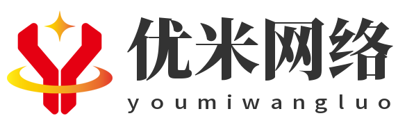 济南百家号推广公司－优米网络