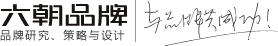 南京六朝品牌专业CIS策划设计-提供系统的CIS策划与设计包括企业文化理念策划、企业行为识别策划、企业VI视觉规划与设计