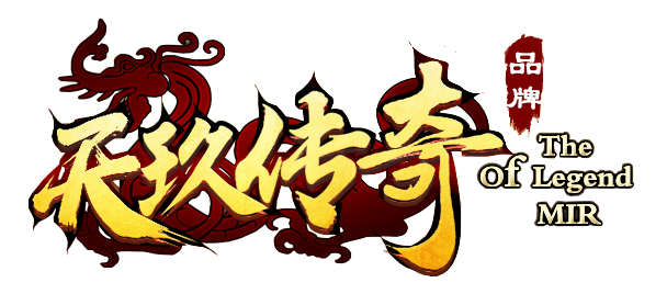 天玖传奇[官网]复古经典版-年度最佳-天玖传奇-绿色游戏-无商城-装备全靠打-真散人好服 http://www.789m2.net
