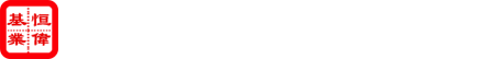 自动升降柱-道闸-车牌识别系统-停车场管理系统-北京基业恒伟科技发展有限公司