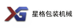 广东封口机/广东全自动封口机/广东真空封口机-广州星格自动化设备有限公司