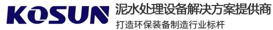 泥浆处理设备-钻井废弃物处理系统-西安科迅环保工程有限公司