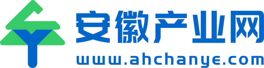 安徽产业网-服务安徽企业 促进产业创新发展