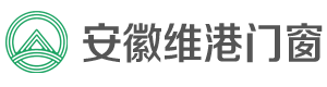 安徽维港门窗幕墙