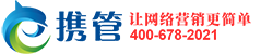 合肥百度-安徽seo-网站建设-网络推广-app小程序-安徽携管科技公司