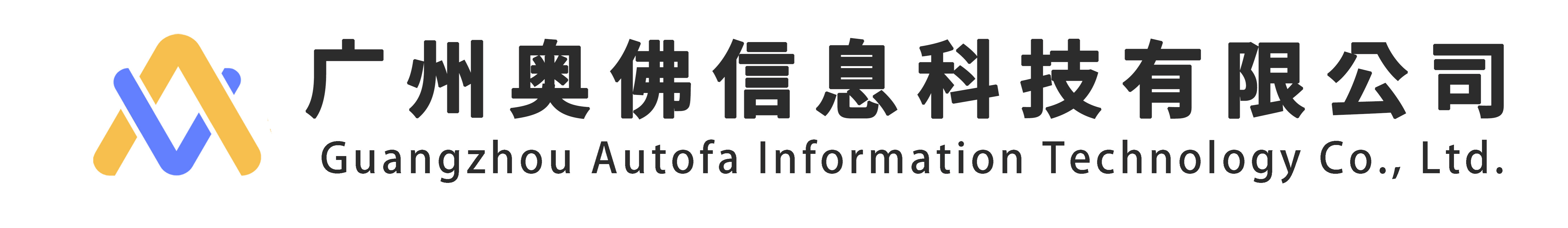 灵活用工平台-专业解决企业薪资发放难题，高效便捷安全，奥佛信息科技一站式灵活用工代发薪服务专家