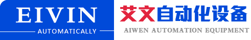 河南热转印打码机_河南喷码机_河南UV喷码机_河南激光喷码机|郑州艾文自动化设备有限公司