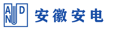 智慧消防物联网平台,系统集成可视化管理平台，安徽安电安全科技有限公司