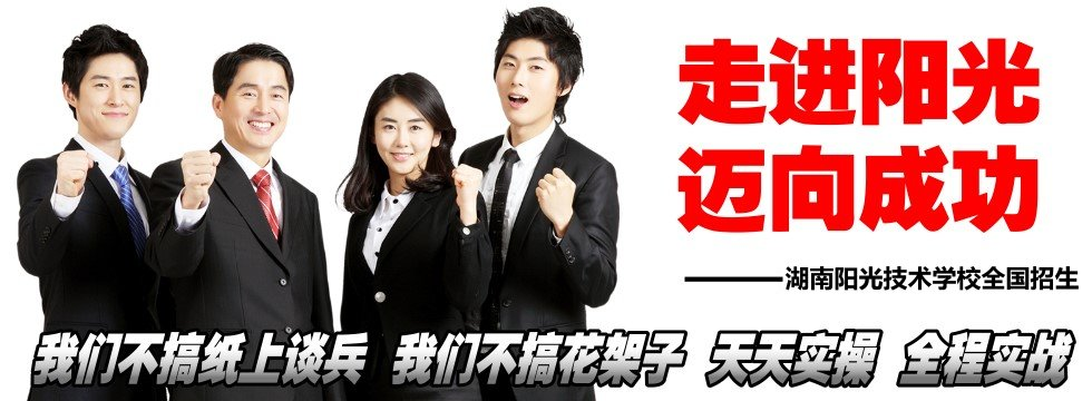 PLC培训-PLC编程培训-西门子PLC培训-三菱PLC培训-湖南阳光PLC培训班学校