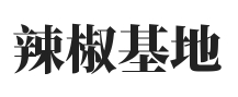 内黄新一代|河南新一代|辣椒产地|辣椒价格网|新一代辣椒 - 新一代辣椒基地