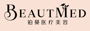 上海铂曼医疗美容【官网】-抗衰中心、注射精塑、皮肤管理、体型管理、整形外科