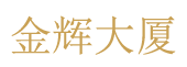 中航发展大厦---欢迎您！
