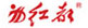 首  页-北京红都集团有限公司