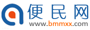 【便民网】专业二手回收网站_免费发布回收信息平台
