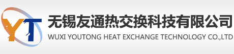 空气换热器|翅片管加热管|无锡友通热交换科技有限公司