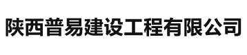 车棚膜结构|看台膜结构|膜结构厂家|||陕西普易建设工程有限公司