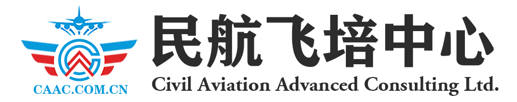 民航飞培中心--中国民航人才中心--空乘招聘求职--飞行员招飞--民航猎头_民航飞培中心