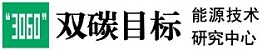 双碳目标3060_CCER核证自愿减排量_碳普惠_碳交易_碳核查_绿证_绿色节能低碳_能评_节能报告_节能审查_节能评估_能源审计_碳达峰碳中和_绿证_碳核查_碳交易_海绵城市_CFD仿真模拟_IDC数据中心测评_节能诊断测评_节能报告验收_能效测评_PUE测评_广州绿色建筑_广东绿色建筑 - 双碳目标3060_CCER_碳普惠_碳交易_绿证_绿色节能低碳_能评_节能报告_节能审查_节能评估_能源审计_碳达峰碳中和_绿证_碳核查_碳交易_海绵城市_CFD仿真模拟_IDC数据中心测评_节能诊断测评_节能报告验收_能效测评_PUE测评_广州绿色建筑_广东绿色建筑