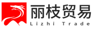 专业纺织品服装外贸企业-永春丽枝贸易有限公司