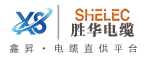 环保型电线电缆_四川工程电线电缆_电线电缆公司_鑫昇电缆直供平台