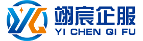 工商注册_会计代理记账_代办公司注册_知识产权代理-翊宸企服