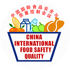 China International Food Safety & Quality Conference