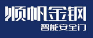 浙江顺帆门业有限公司官网_防盗门_安全门_非标门_智能锁 - 浙江顺帆工贸有限公司