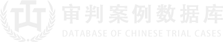 北京人大数字科技有限公司审判案例数据库
