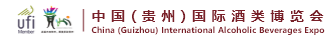 欢迎来到中国（贵州）国际酒类博览会