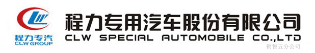 东风教练车_半挂教练车_大客教练车_生产厂家_厂价直销_教练车图片大全_程力专用汽车有限公司_程力教练车网-程力专用汽车股份有限公司销售五分公司