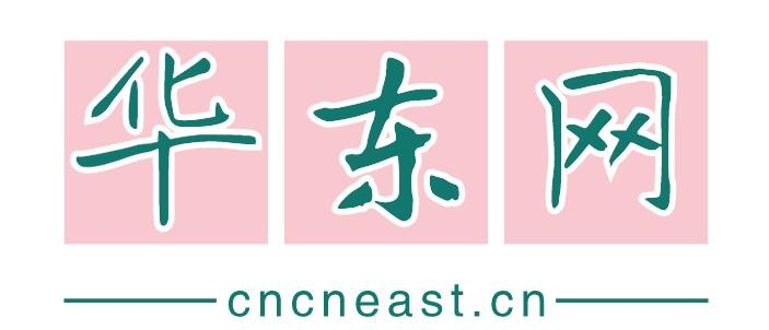 华东网