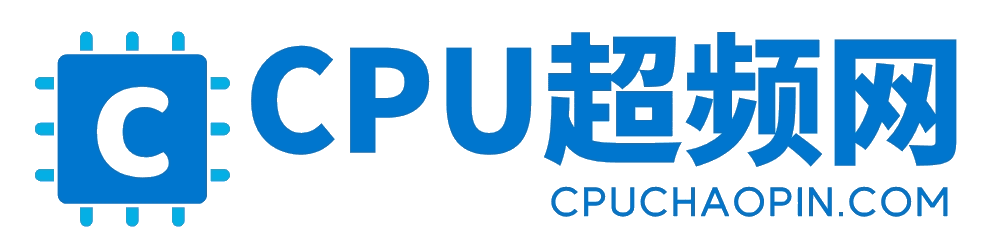 超频烤机软件_硬件检测工具_kms激活工具_常用软件下载 - CPU超频网
