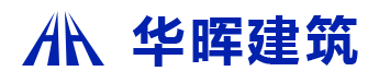 重庆架桥机租赁-龙门吊租赁-运梁车出租-重庆华晖建筑设备租赁有限公司