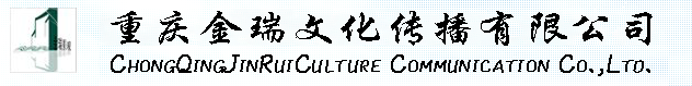 重庆生态餐厅设计_重庆生态园设计_重庆水泥直塑陈列馆设计-重庆金瑞文化有限公司