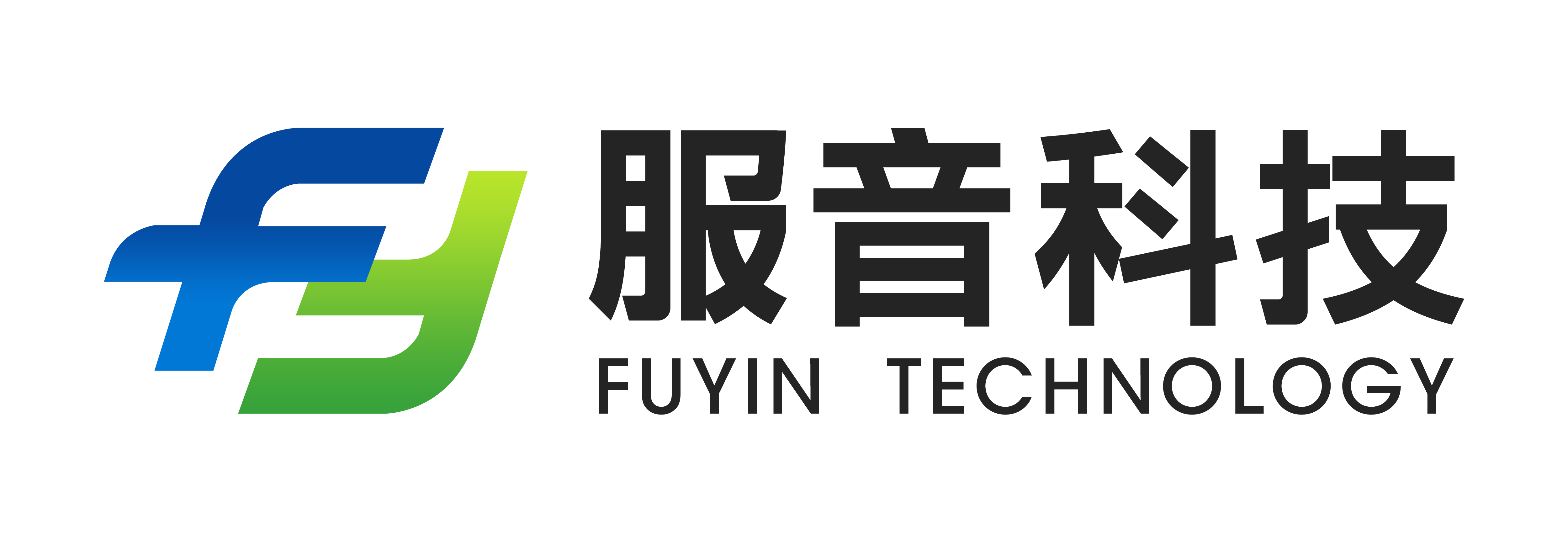 岳阳服音网络科技有限公司